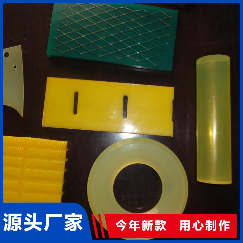 【 聚氨酯制品氟胶垫严格把控质量】-服务区域包括泸西|弥勒|曲靖|保山|德宏|昭通|大理|怒江|文山等-产品视频