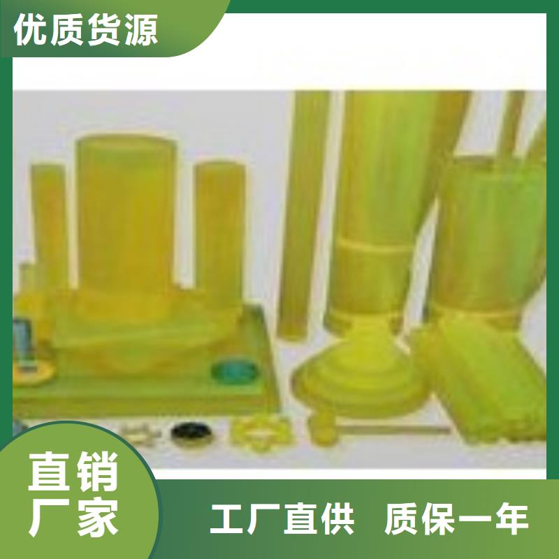 规格齐全的聚氨酯制品生产生产厂家