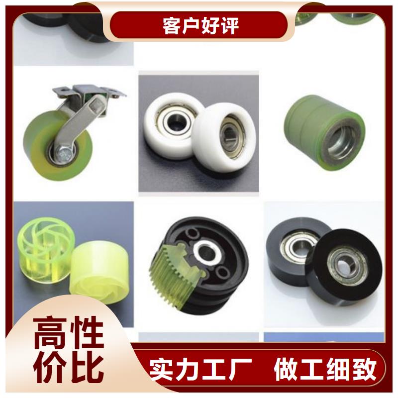 聚氨酯制品橡胶制品超产品在细节