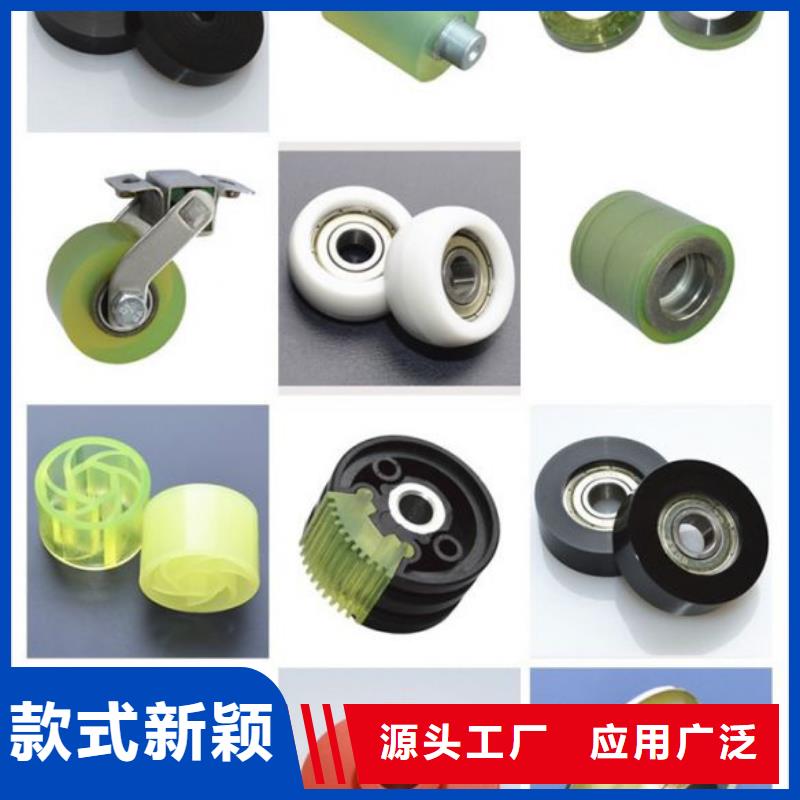 聚氨酯制品【尼龙轮厂家】源头厂家供应