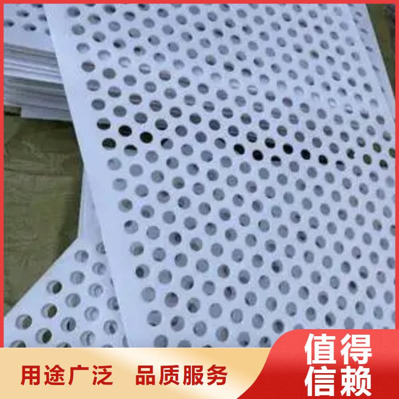 杀菌锅塑料垫板杀菌锅塑料隔板厂家一站式厂家