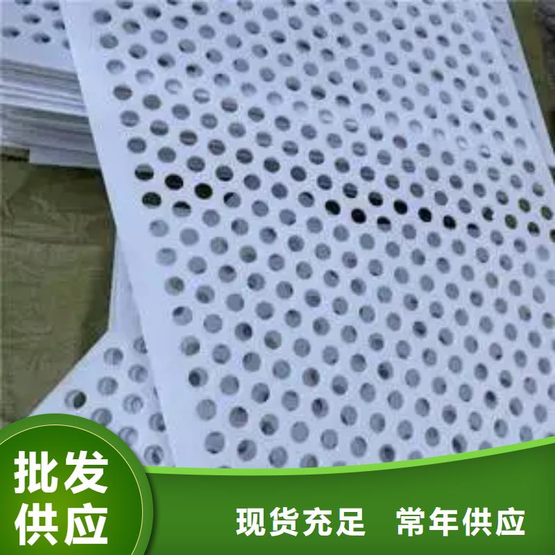 杀菌锅塑料垫板尼龙套厂家随到随提