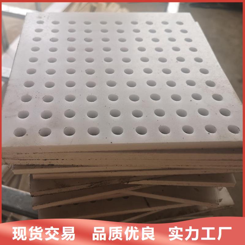 杀菌锅塑料垫板尼龙套厂家随到随提