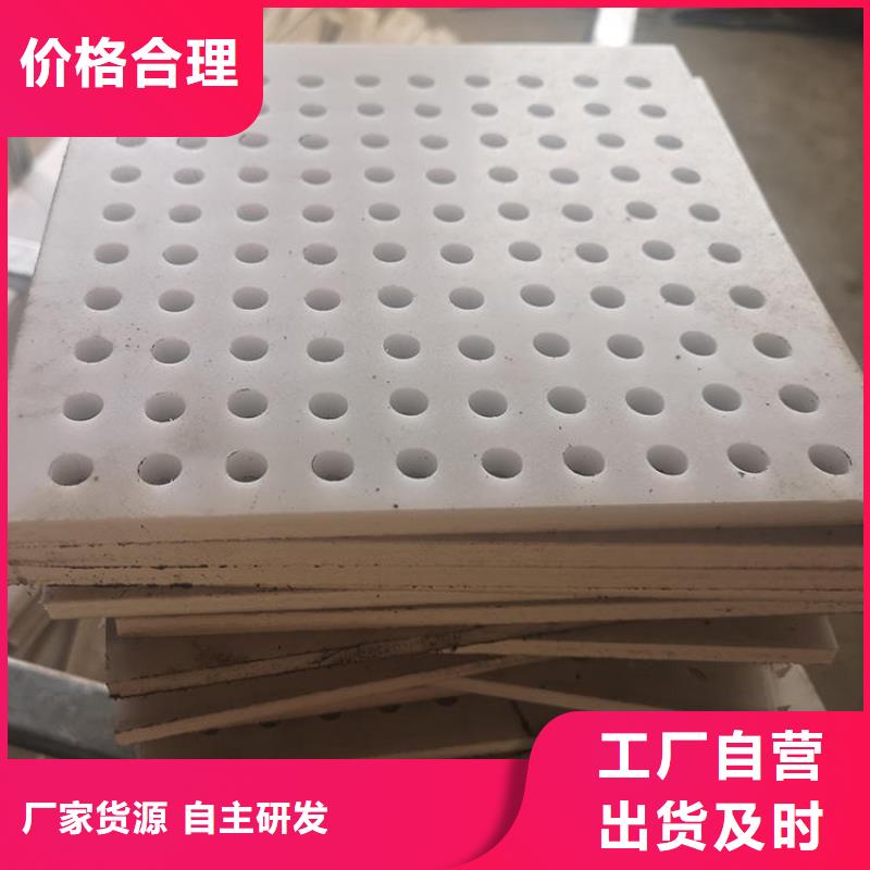 杀菌锅塑料垫板氟胶垫真材实料加工定制