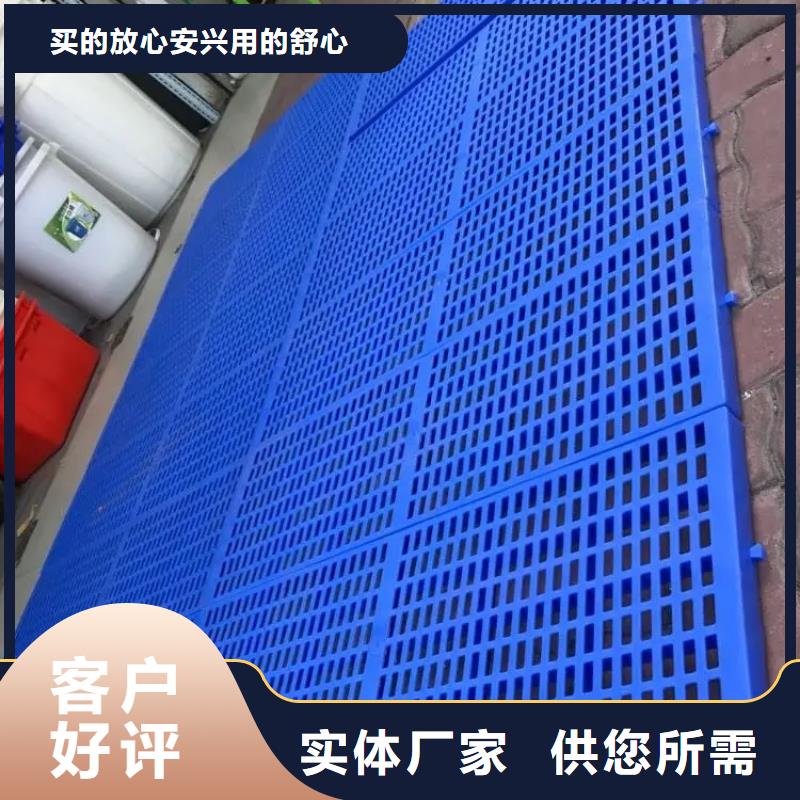 定做地面塑料垫板的厂家