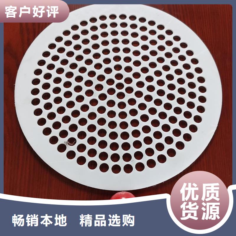 杀菌锅塑料垫板尼龙套厂家随到随提