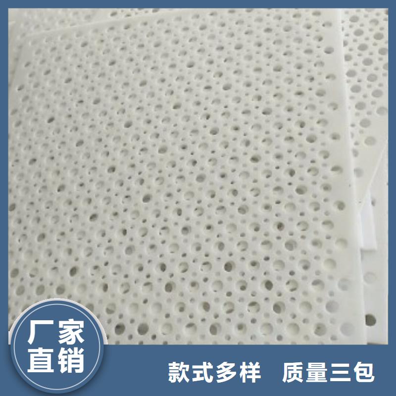 杀菌锅塑料垫板氟胶垫厂家诚信经营现货现发