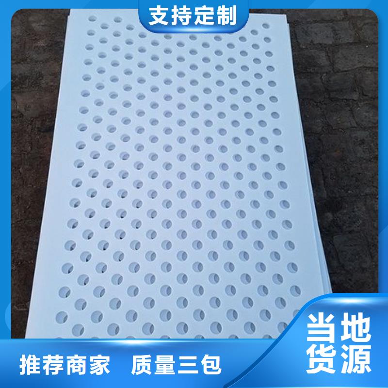 地面塑料垫板正规厂家