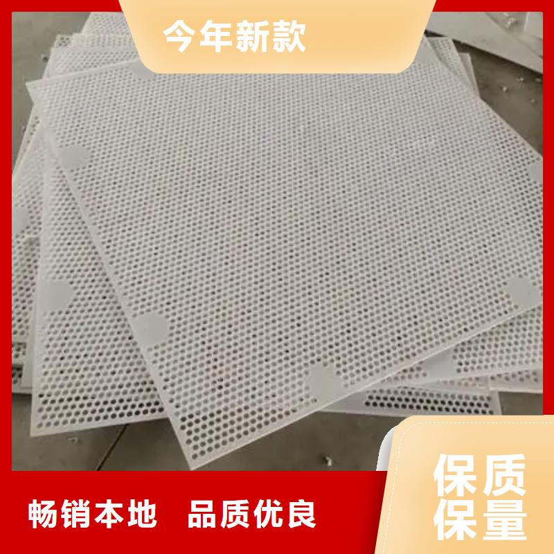 供应批发地面塑料垫板-品牌