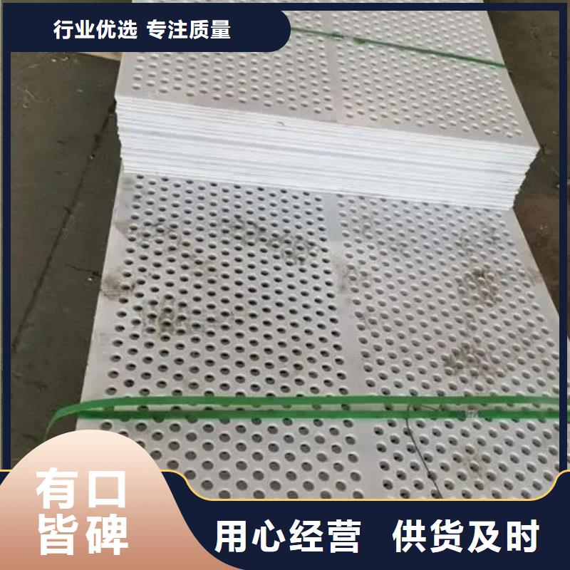 货车塑料垫板厂家-高品质