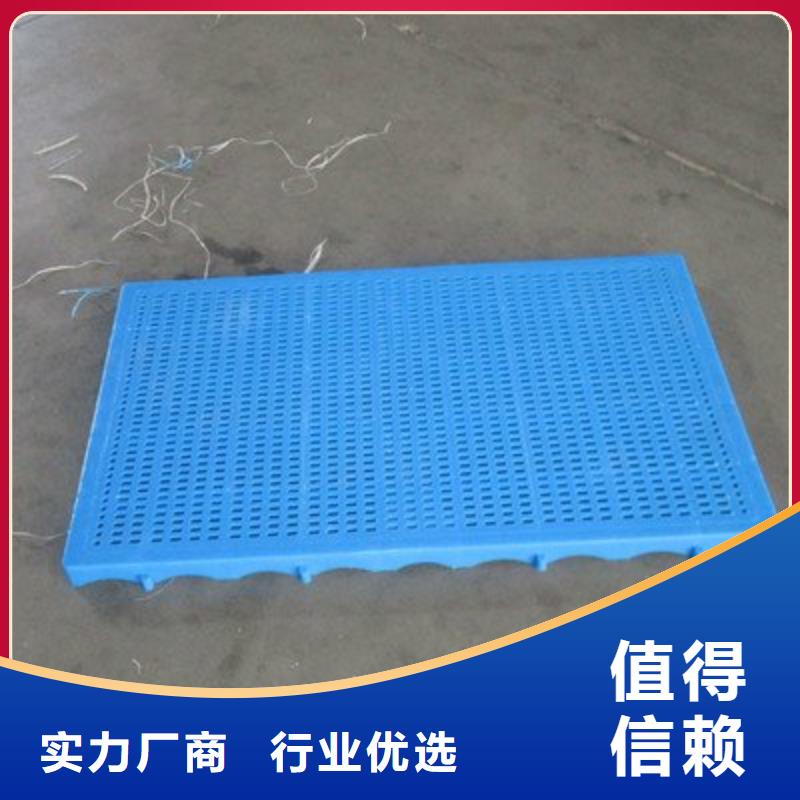 地面塑料垫板生产厂家-价格实惠