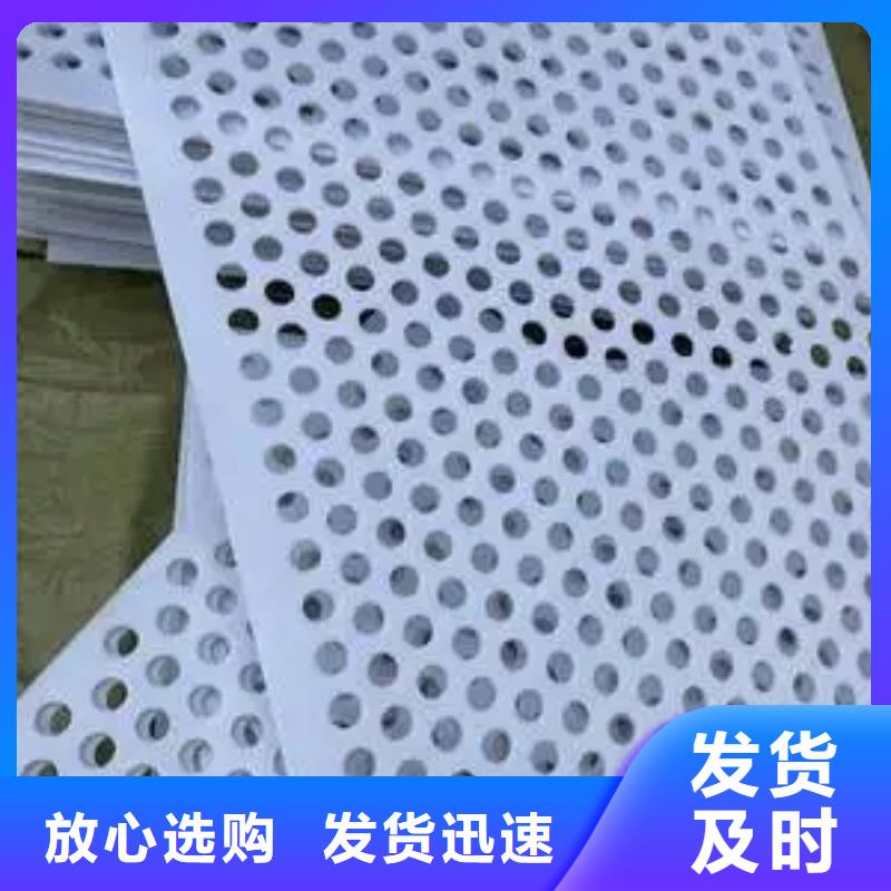 地面塑料垫板正规厂家