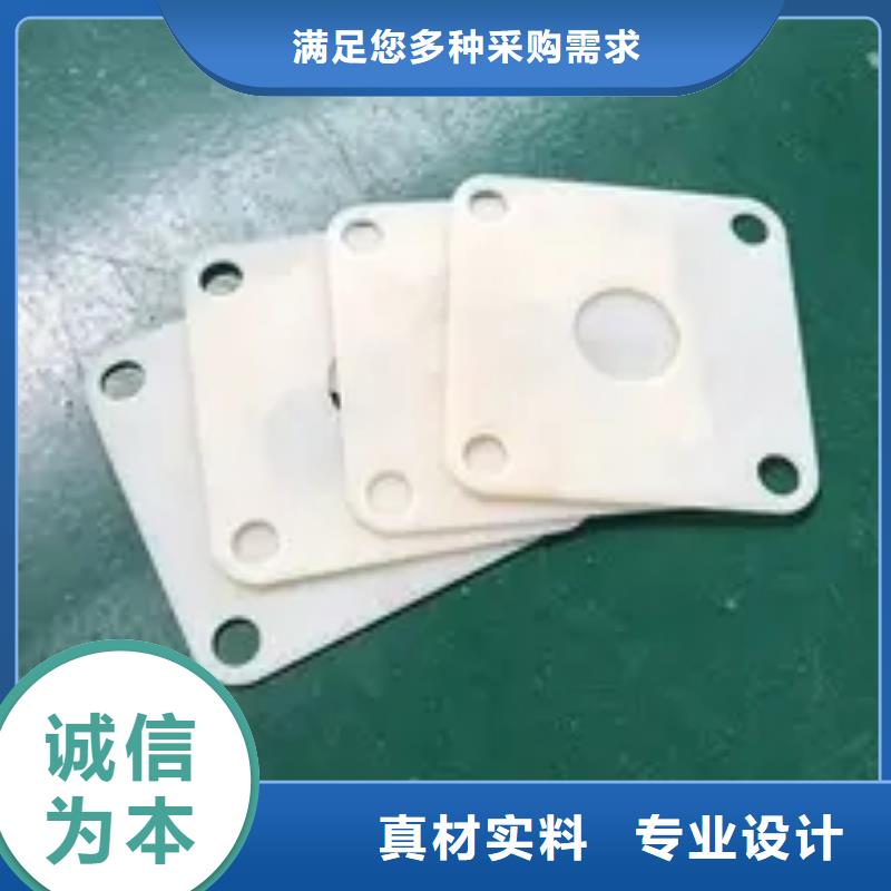 杀菌锅塑料垫板氟胶垫厂家厂家批发价