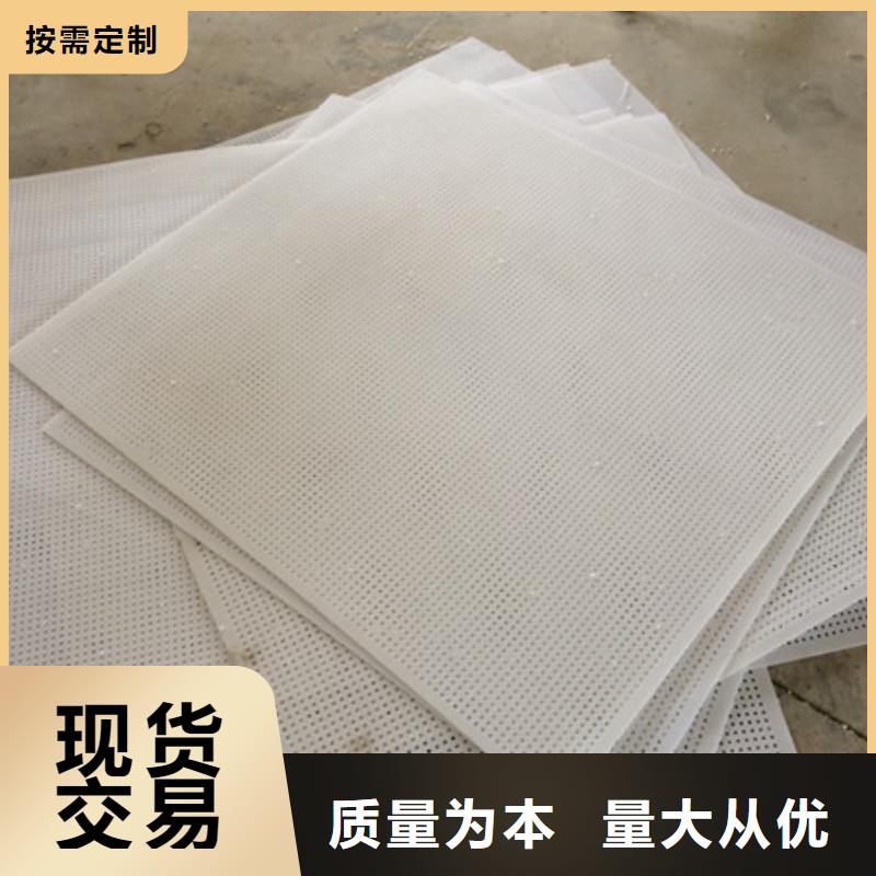 杀菌锅塑料垫板尼龙套购买的是放心