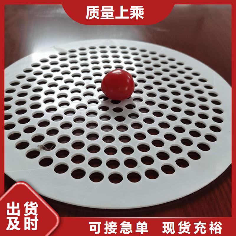 杀菌锅塑料垫板-[金属软管]品质有保障