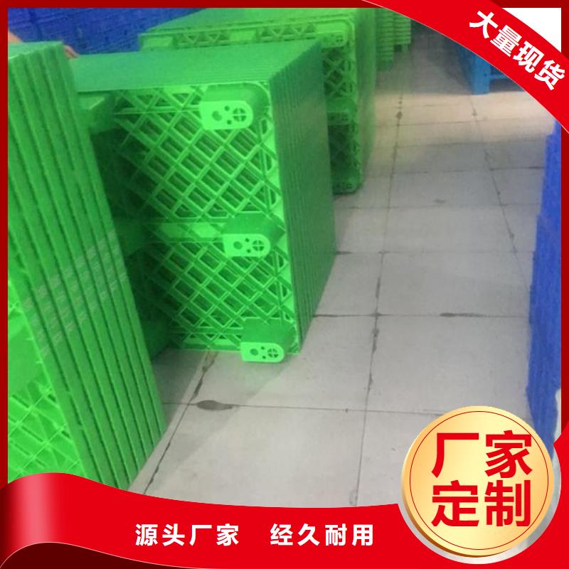 货车塑料垫板厂家-高品质
