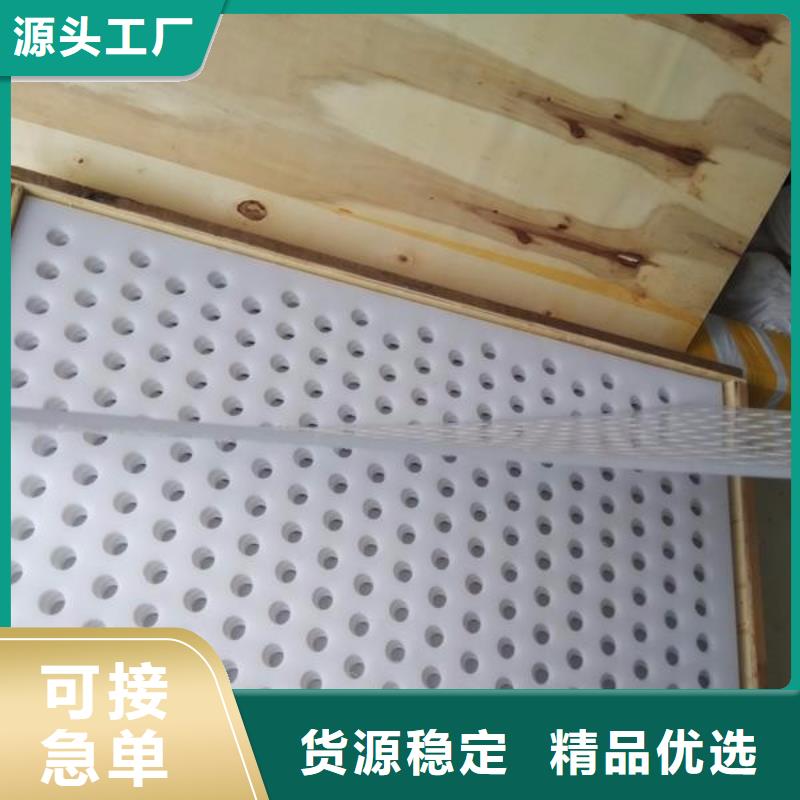 塑料垫板生产厂家规格齐全