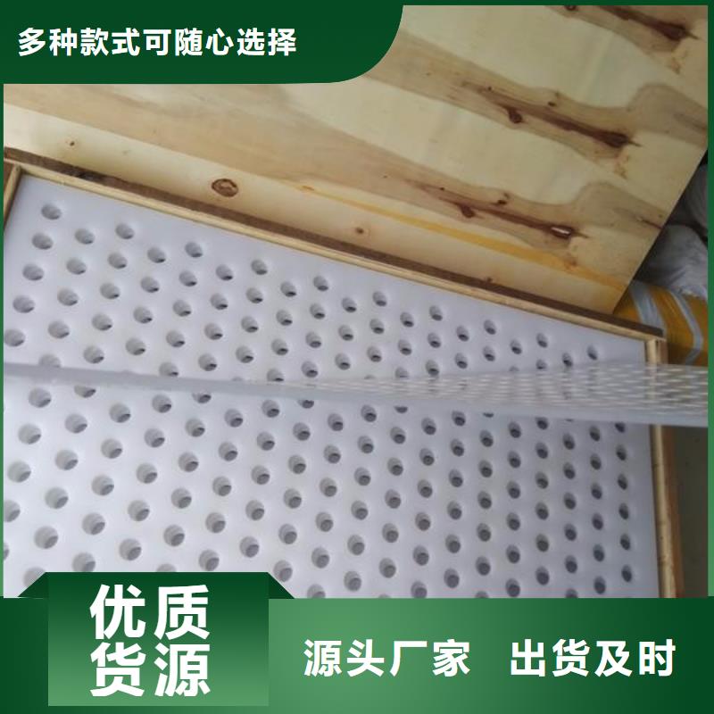 杀菌锅塑料垫板杀菌锅塑料隔板货源直供