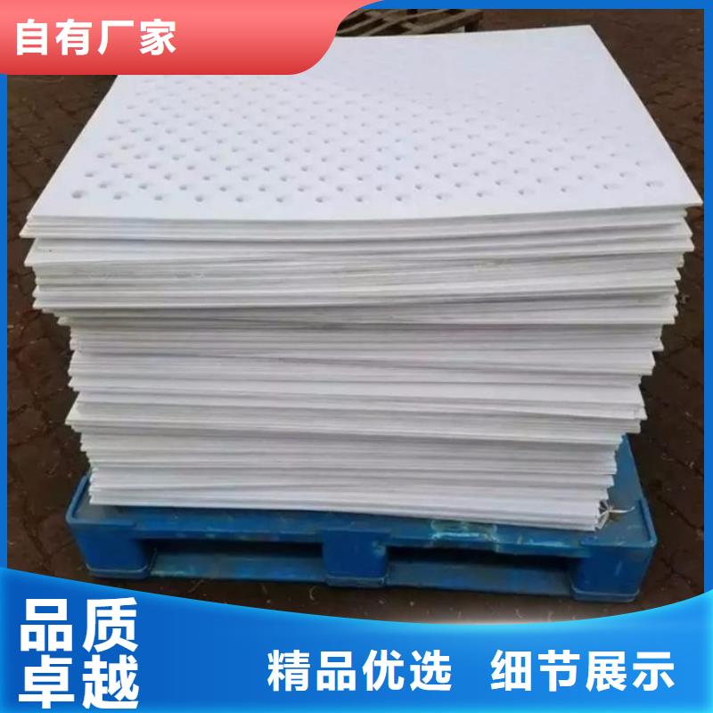 杀菌锅塑料垫板杀菌锅塑料隔板厂家把实惠留给您