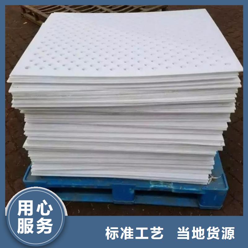杀菌锅塑料垫板氟橡胶圈快速物流发货