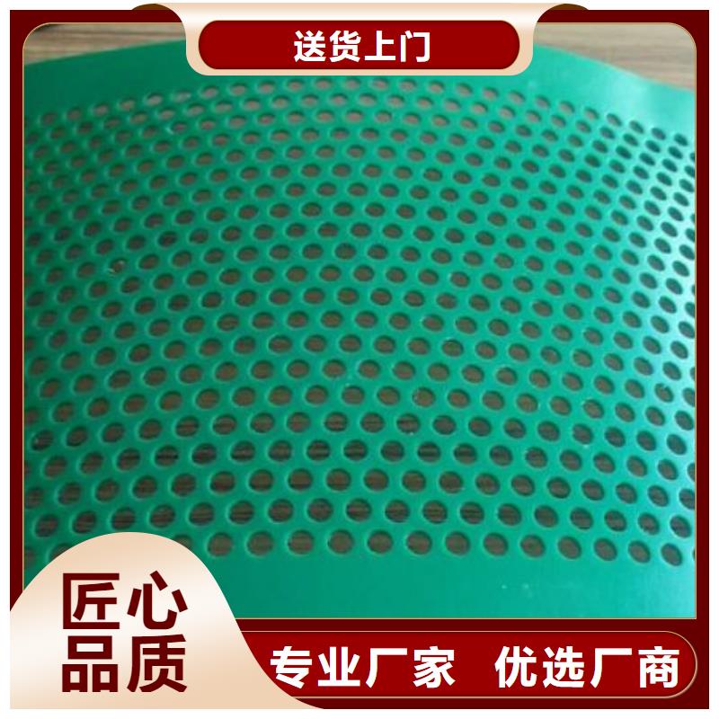 杀菌锅塑料垫板,[轻型输送带]真正的源头厂家