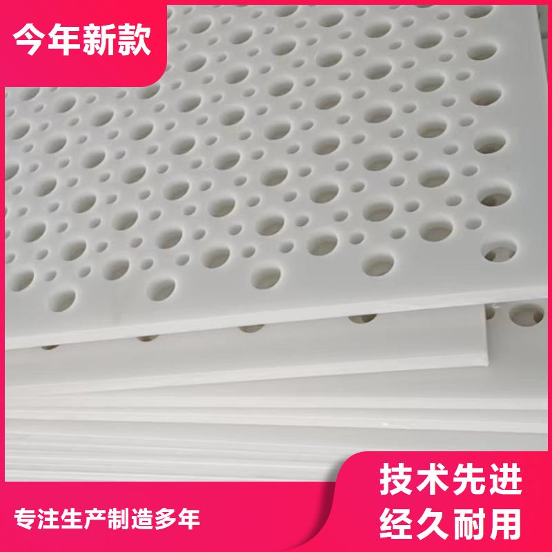 杀菌锅塑料垫板杀菌锅塑料隔板厂家把实惠留给您