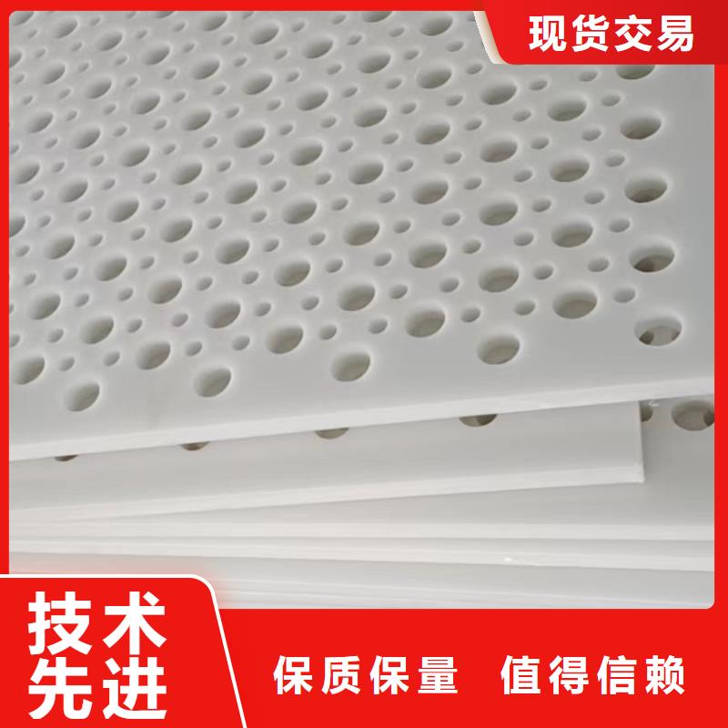 定做地面塑料垫板的厂家