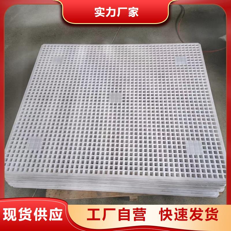 杀菌锅塑料垫板杀菌锅塑料隔板厂家把实惠留给您