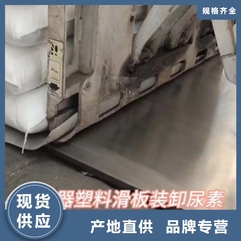 叉车推拉器塑料滑板-杀菌锅塑料隔板厂家适用范围广