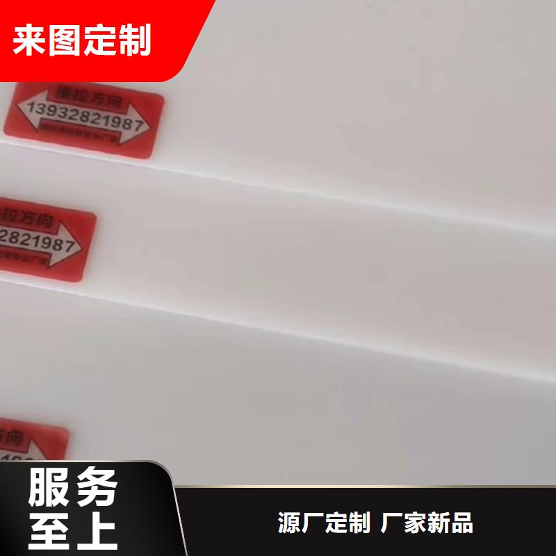 叉车推拉器塑料滑板[轻型输送带]发货及时