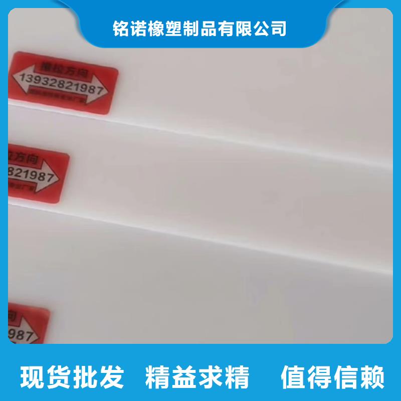 推拉器塑料底滑片  供货及时