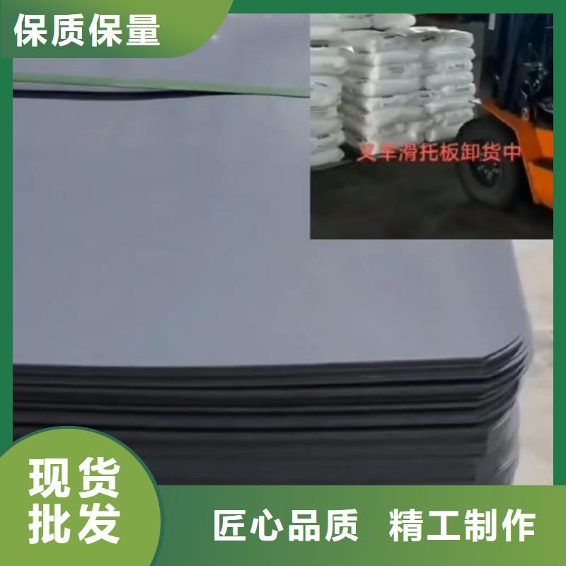   叉车推拉器塑料滑板厂家资质齐全