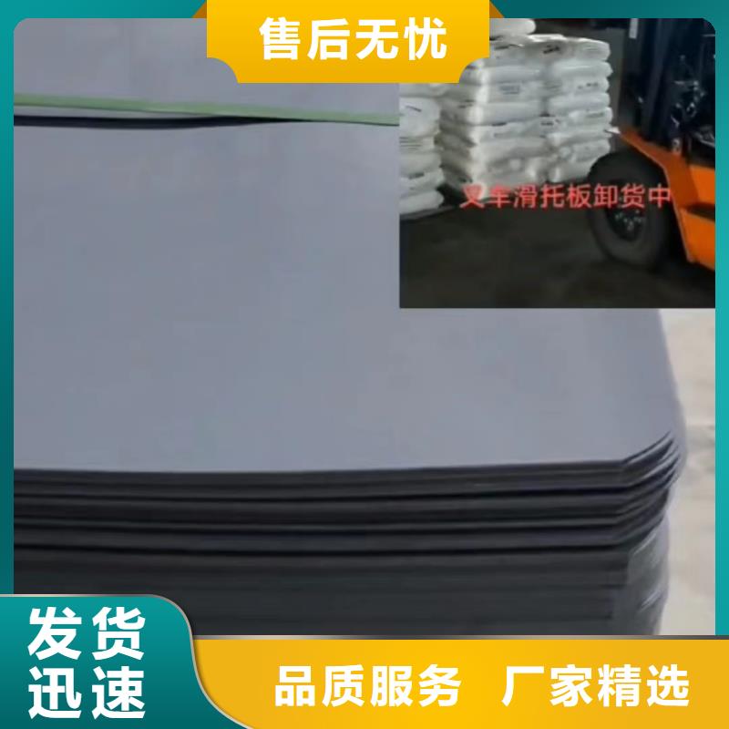 叉车推拉器塑料滑板尼龙套厂家工厂现货供应
