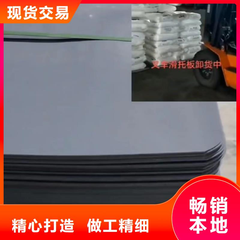 叉车推拉器塑料滑板注塑加工同行低价