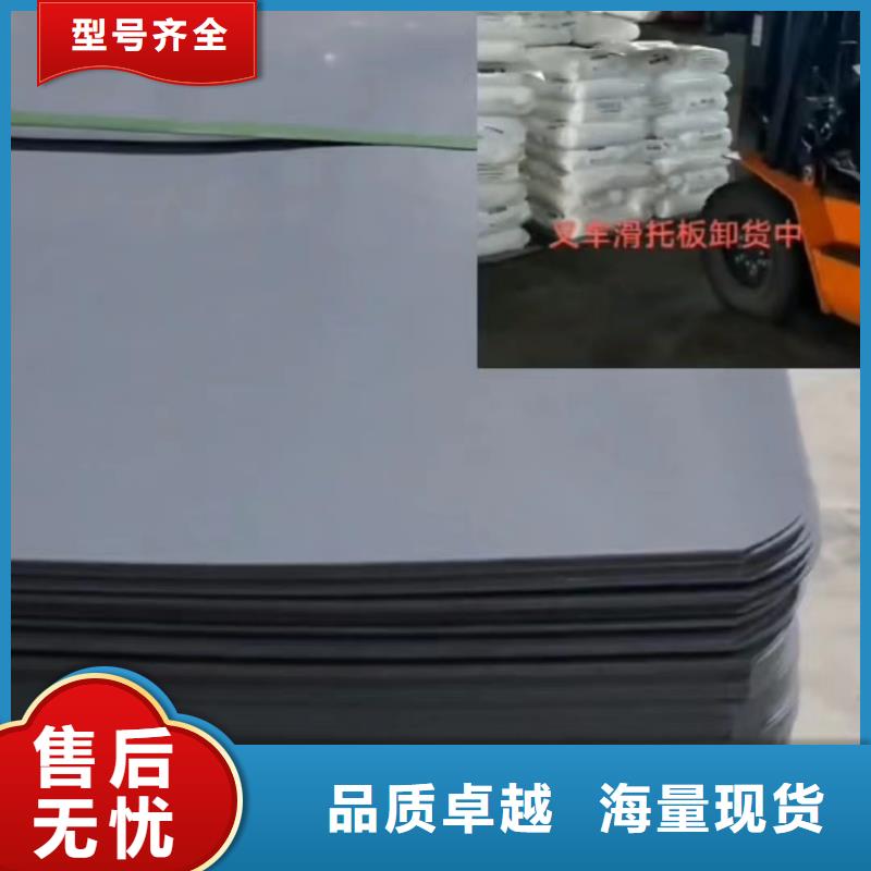   叉车推拉器塑料滑板厂家资质齐全