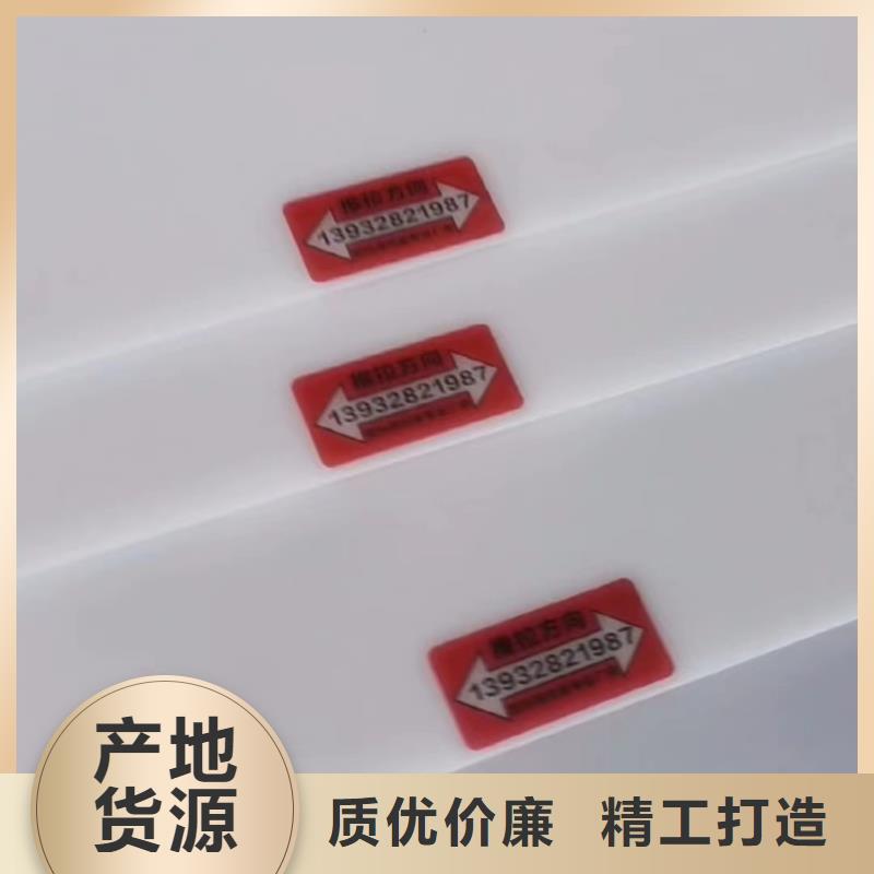叉车推拉器塑料滑板-硅胶密封条送货上门