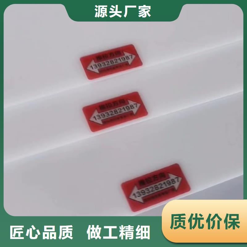 甄选:推拉器塑料滑板供货商