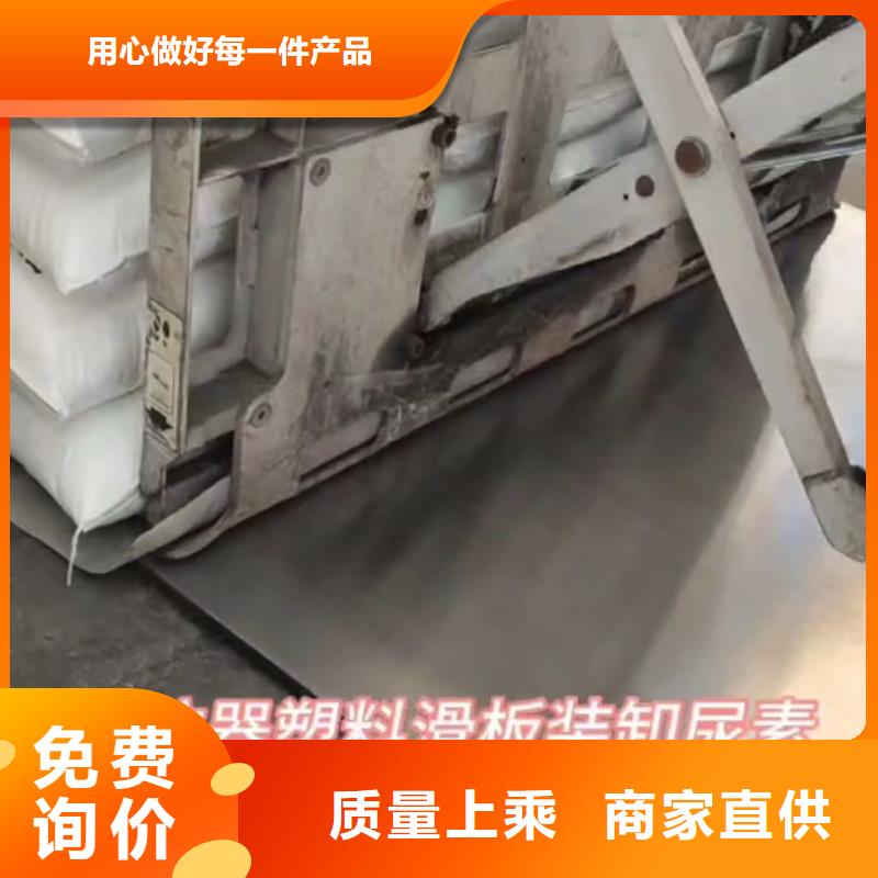 甄选：推拉器塑料滑板供货商