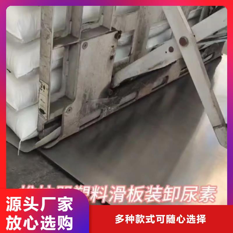 诚信的推拉器塑料软托盘生产厂家