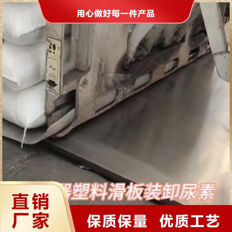 叉车推拉器塑料滑板尼龙套厂家高性价比