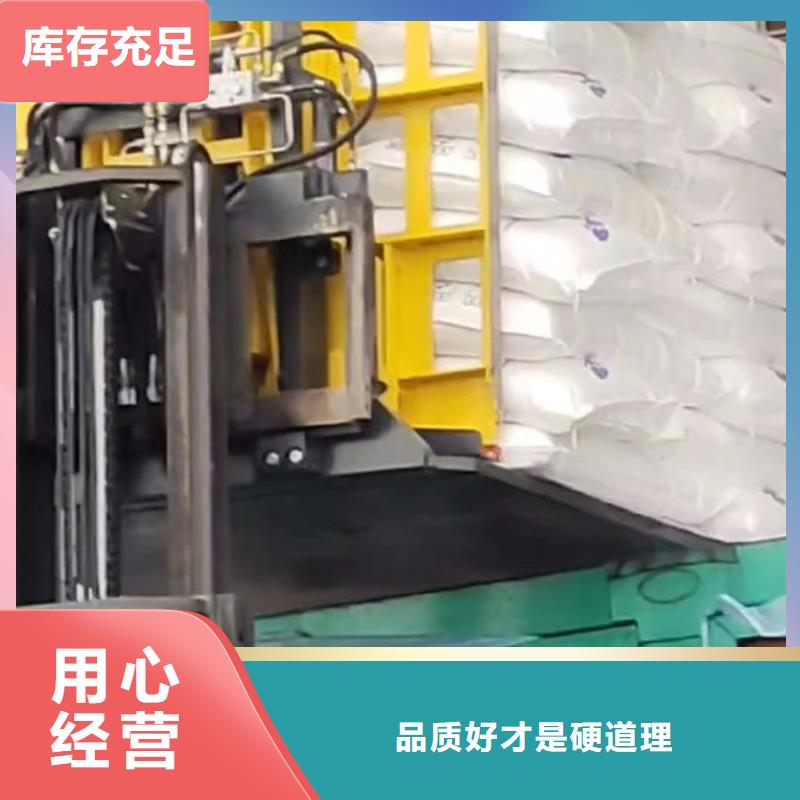 甄选：推拉器塑料滑板供货商