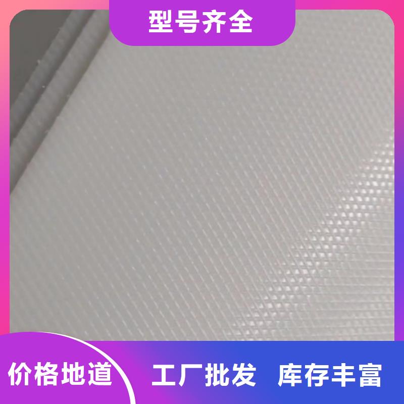 推拉器塑料底滑片 供货及时