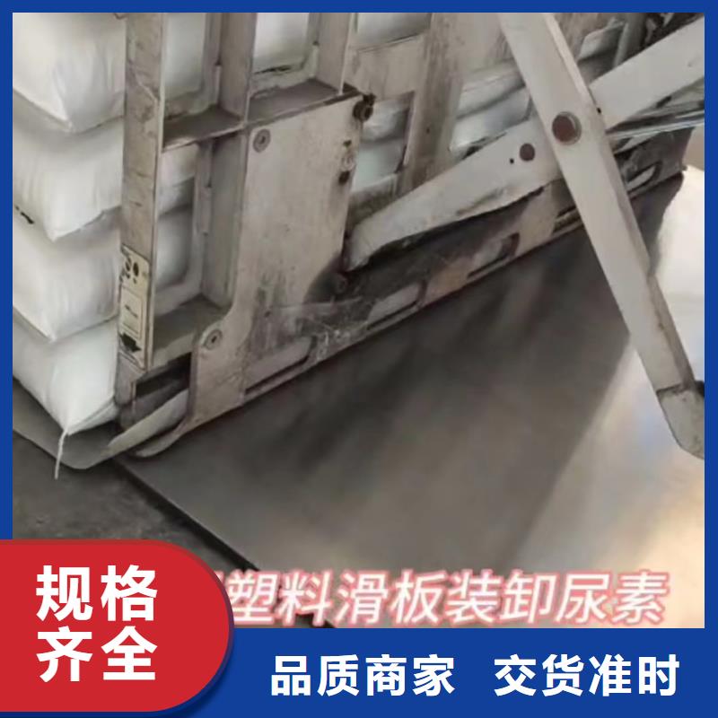 叉车推拉器塑料滑板_轻型输送带好货有保障