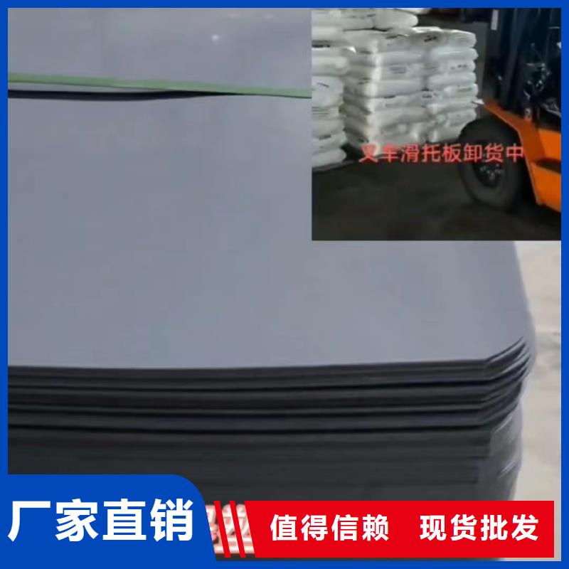 推拉器塑料底滑片  定做价格