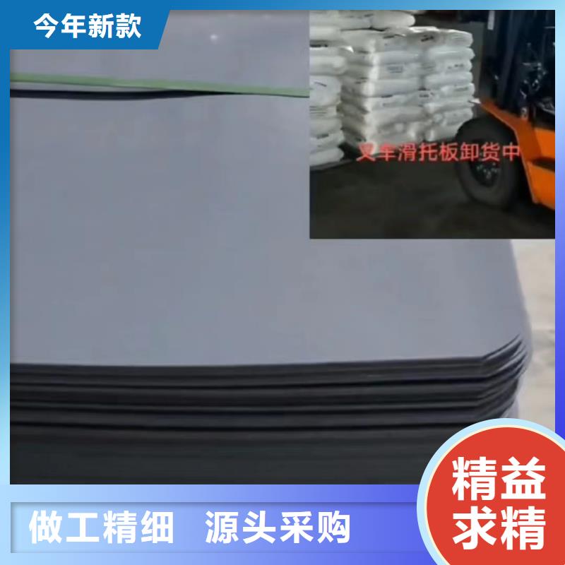 推拉器塑料底滑片  供货及时