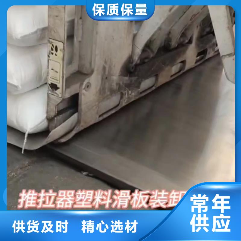 推拉器塑料底滑片  可来电定制-质量可靠