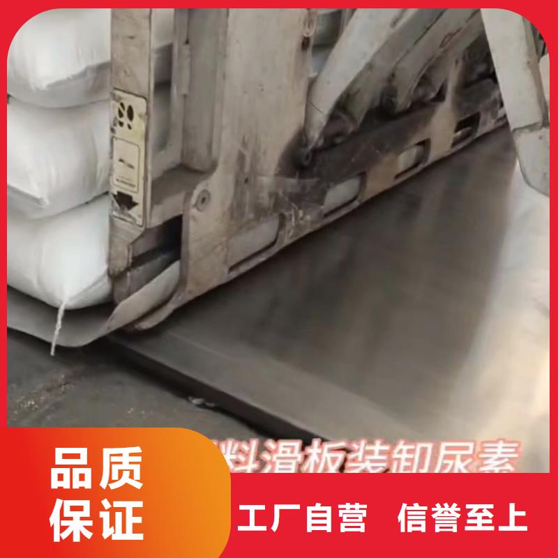 叉车推拉器塑料滑板叉车推拉器塑料软托盘敢与同行比服务