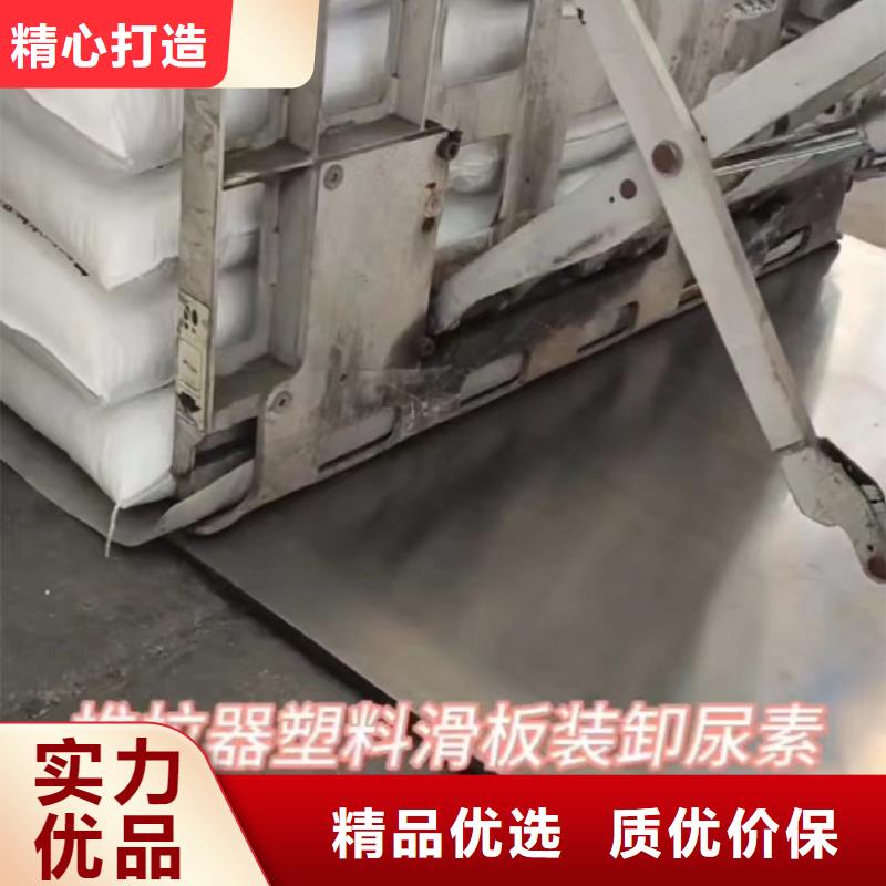 叉车推拉器塑料滑板_[硅胶条]买的放心安兴用的舒心
