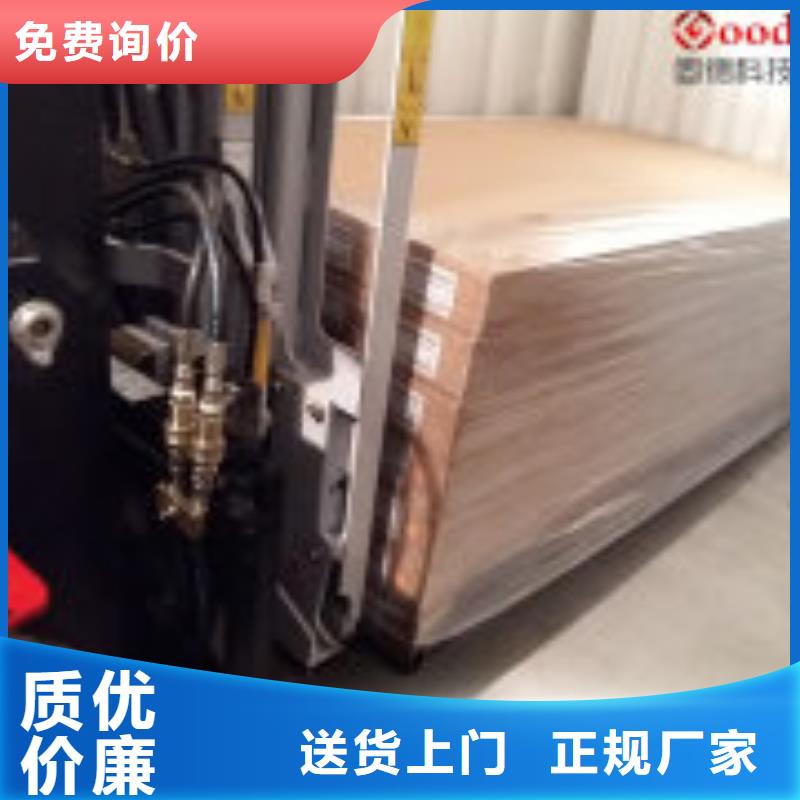 叉车推拉器塑料滑板_注塑加工厂家精选好货