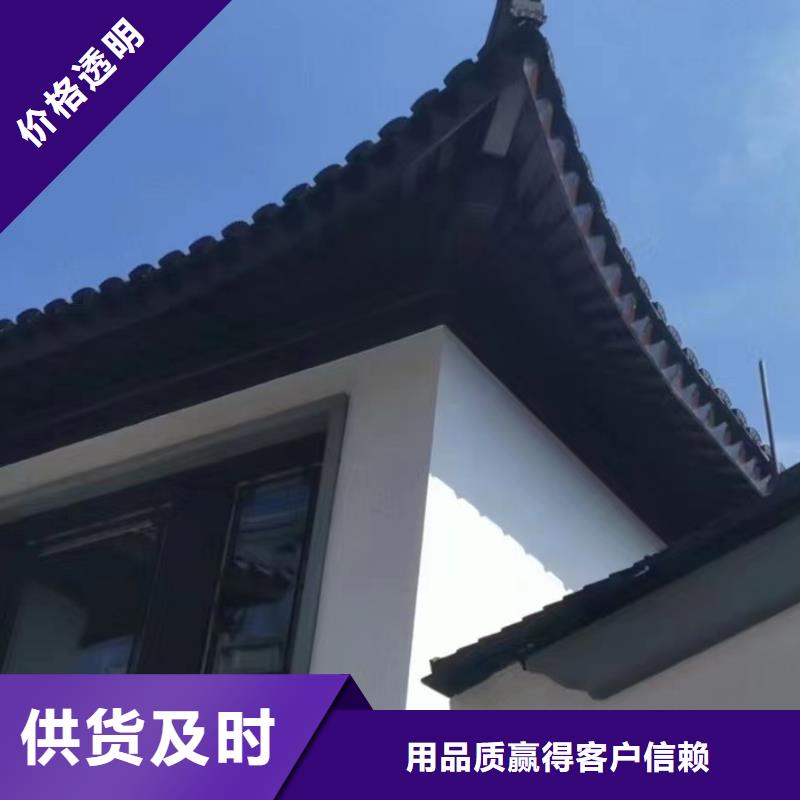 铝合金古建【金属】雨水槽源厂直销
